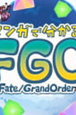 Learning with Manga! FGO (Manga de Wakaru! Fate/Grand Order)