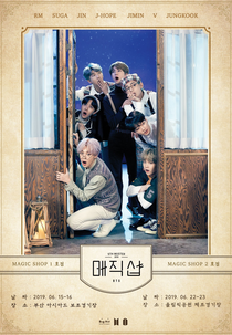 BTS 5th Muster: Magic Shop (BTS 5th Muster: Magic Shop)