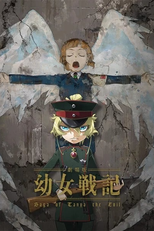 Youjo Senki Movie (Saga of Tanya the Evil: The Movie)