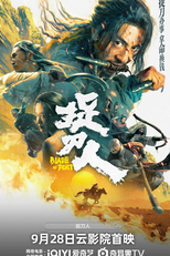 Blade of Fury (Zhuo dao ren)