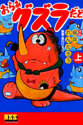  de Série Guzula (1967)