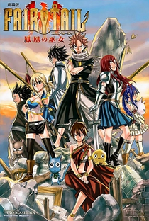 Fairy Tail: Houou no Miko - Hajimari no Asa - Poster / Capa / Cartaz - Oficial 1