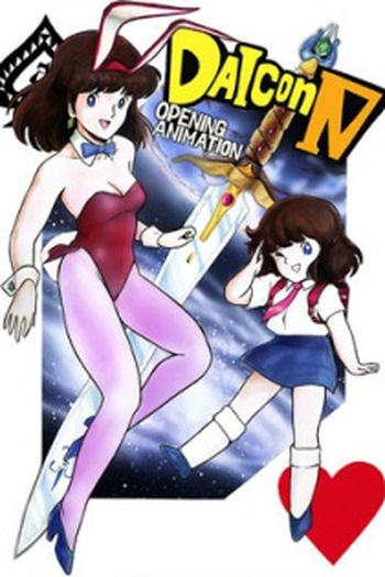 Poster de Curta Daicon Opening Animations (1981)