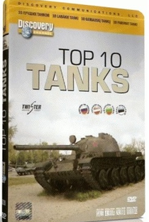 Top 10 Tanques de guerra - Poster / Capa / Cartaz - Oficial 1
