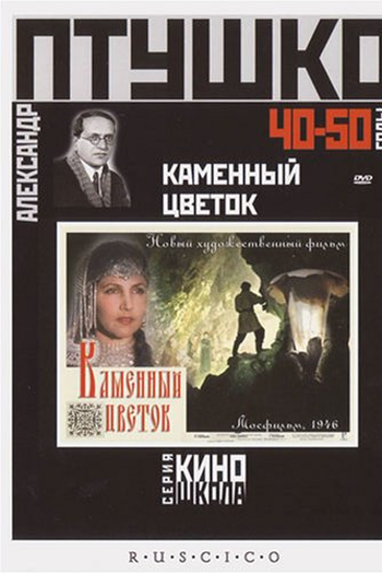  de Filme A Flor de Pedra (1946)