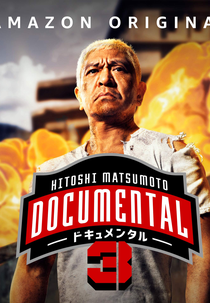 Documental (3ª Temporada) (Dokyumentaru - Hitoshi Matsumoto Presents Documental (Season 3))