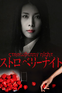 Strawberry Night - Poster / Capa / Cartaz - Oficial 2