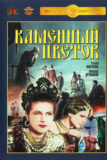  de Filme A Flor de Pedra (1946)