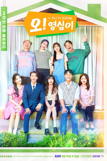  de Série Oh! Youngsim (2023)