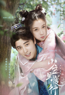 I've Fallen For You (I've Fallen For You)