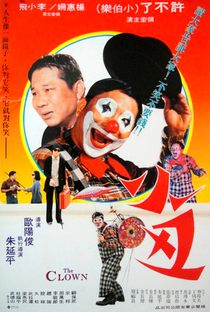 The Clown - Poster / Capa / Cartaz - Oficial 1