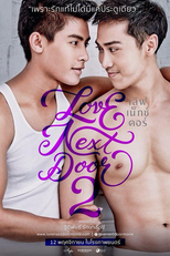 Love Next Door 2 (Love Next Door 2)