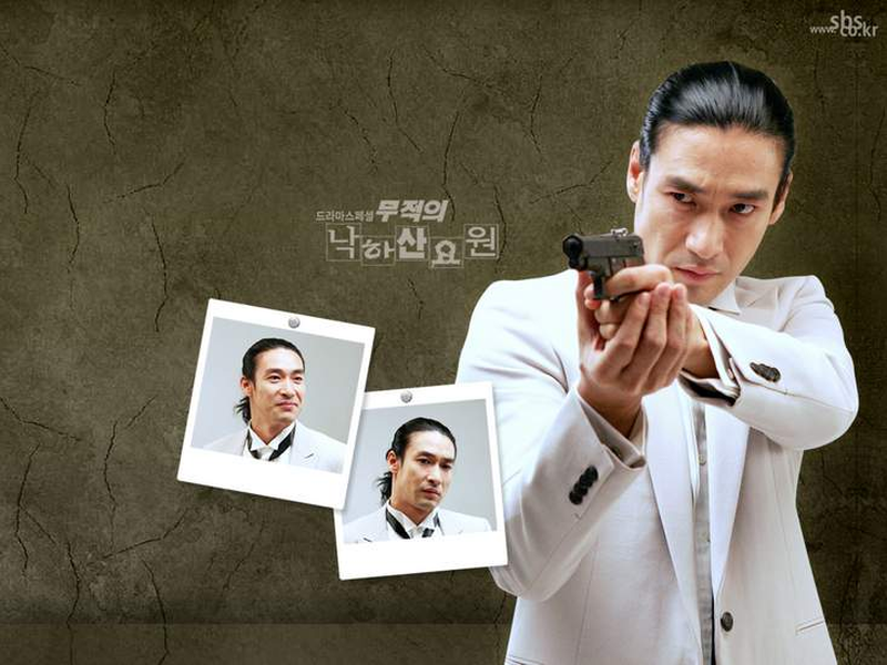 Foto 3 de Invincible Parachute Agent