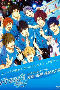 Free! - Eternal Summer (2ª Temporada) - Poster / Capa / Cartaz - Oficial 8