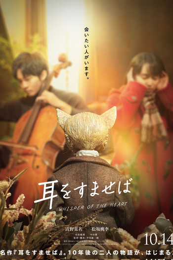  de Filme Sussurros do Coração (2022)