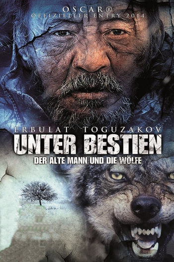 Poster de Filme Shal (2012)