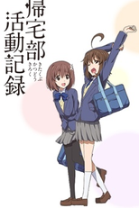 Kitakubu Katsudou Kiroku (Kitakubu Katsudou Kiroku)