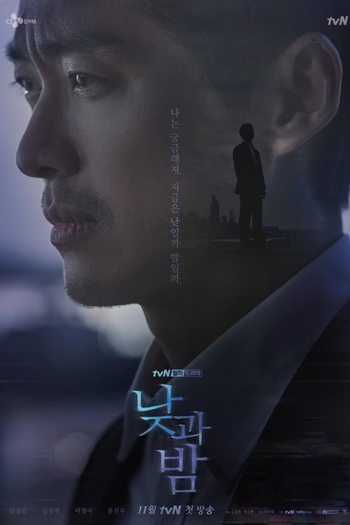 Poster de Série Awaken (2020)