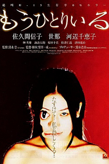  de Filme Alter Ego (2002)