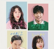 개구쟁이