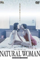 Natural Woman (ナチュラル・ウーマン)