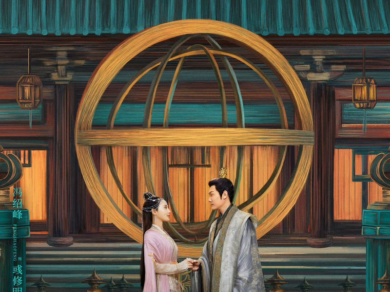 Foto 1 de Shining Just For You