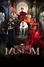 Midnight Museum พิพิธภัณฑ์รัตติกาล (Midnight Museum พิพิธภัณฑ์รัตติกาล)