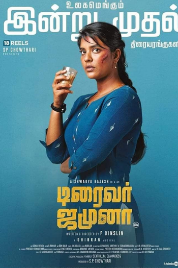  de Filme Driver Jamuna (2022)