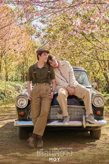  de Série The Hidden Moon (2024)