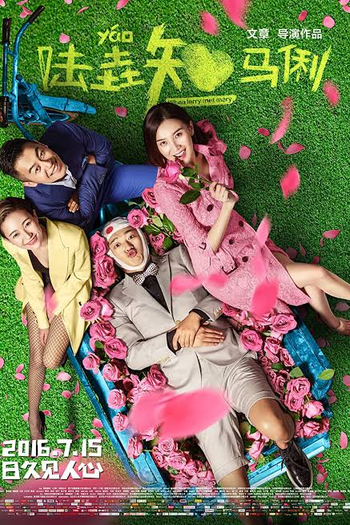  de Filme When Larry Met Mary (2016)