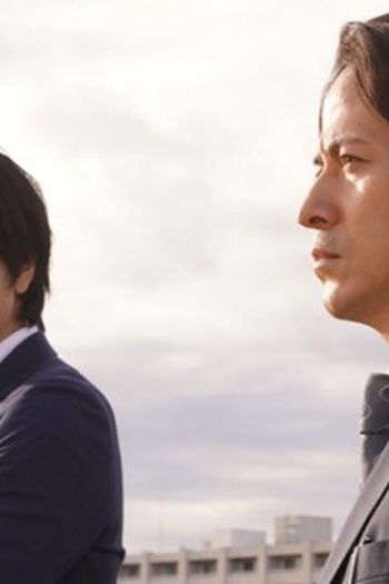Poster de Episódio 第四夜 (2019)