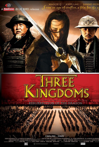 Poster 5 de Filme Três Guerreiros: A Ressurreição Do Dragão (2008)