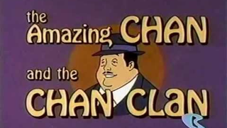 Trailer: The Amazing Chan and the Chan Clan (1972) - Intro (Opening)