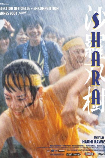  de Filme Shara (2003)