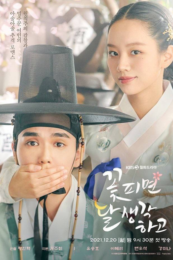  de Série Moonshine (2021)