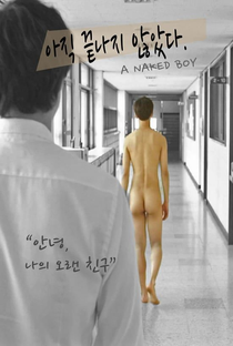 A Naked Boy - Poster / Capa / Cartaz - Oficial 1
