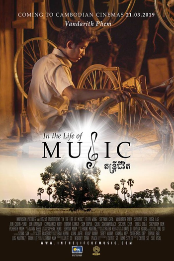 Poster de Filme In the Life of Music (2019)