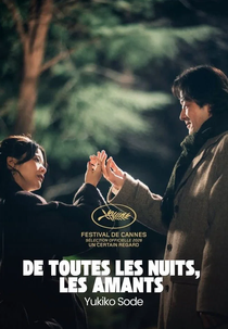 All the Lovers in the Night (すべて真夜中の恋人たち)