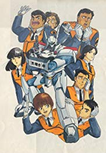 Patlabor: Early Days (Kidô keisatsu patorebâ)