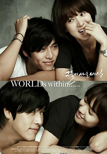 The World That They Live In (Geudeuri Saneun Sesang)