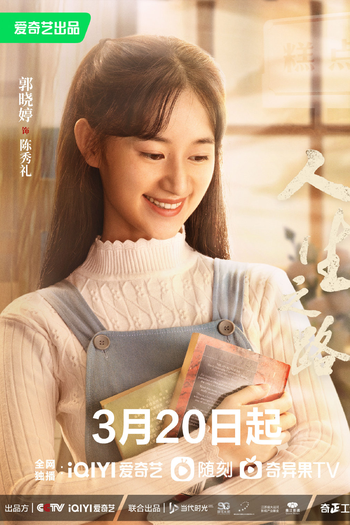  de Série Miles to Go (2023)