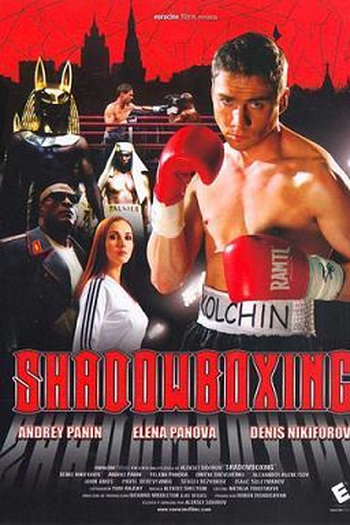  de Filme Nascido Para Vencer (2005)