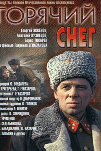  de Filme Neve Ardente (1974)