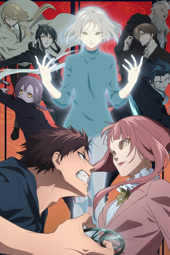 Poster de Franquia もののがたり (2023)