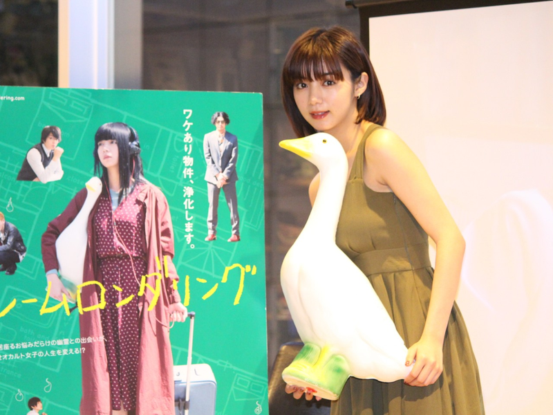 Foto 4 de Room Laundering