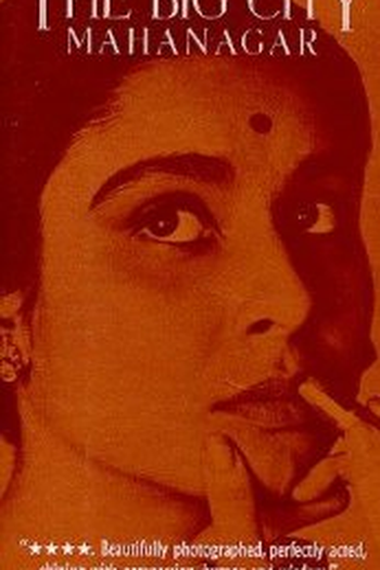  de Filme A Grande Cidade (1963)