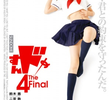 Sundome 4: The Final