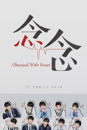 Poster de Série Obsessed With Heart (2018)