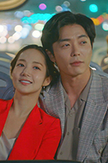 Poster de Episódio 이미 선택된 마음입니다 (2019)