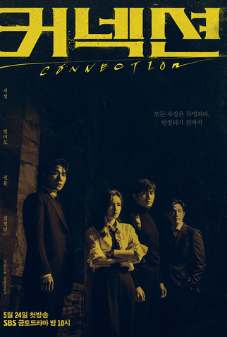 Poster 3 de Série Connection (2024)